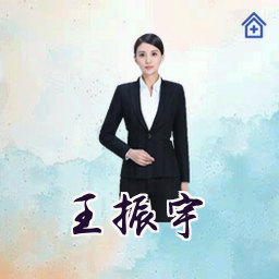 王振宇