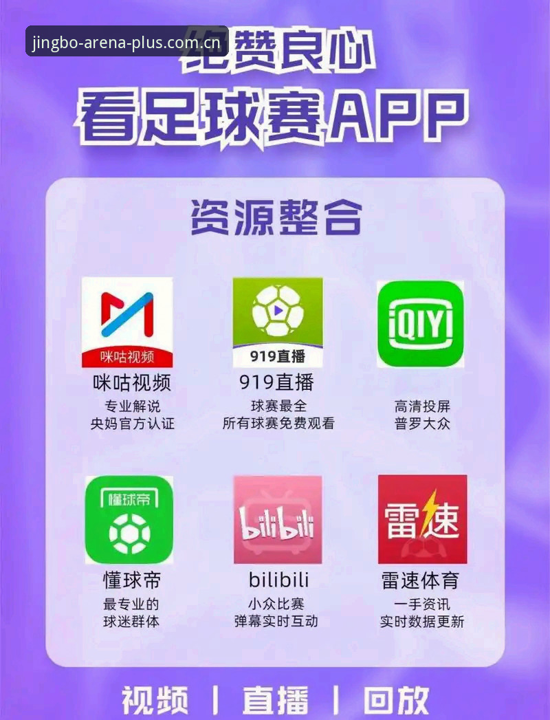竞博体育平台入口最新动态：JBO官方网址更新与62.8MB版本下载全面解析