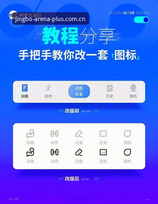 JBO手机APP 如何通过JBO手机APP打造专属移动博彩体验?从下载到实战的完整指南