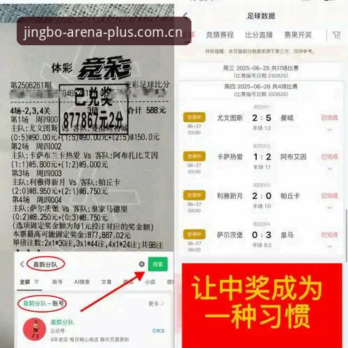 竞博官方网址 竞博体育平台入门实用技巧:从官方网址到最新版本下载的必备知识