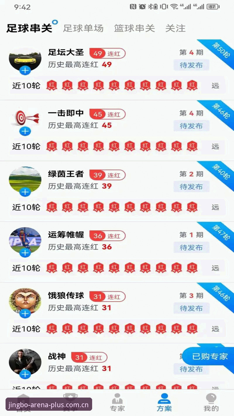 竞博官网入口 竞博体育平台使用教程:从零开始掌握竞博官网入口与最新版功能