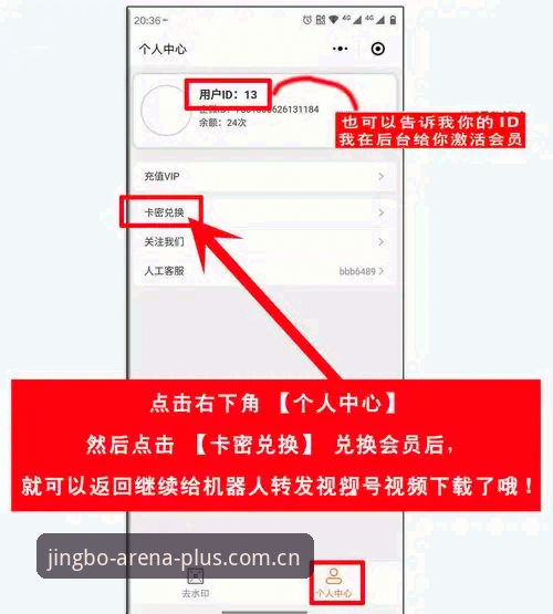 JBO博彩官网手机版 竞博体育平台手机版安装全教程:从注册到账户找回一步到位