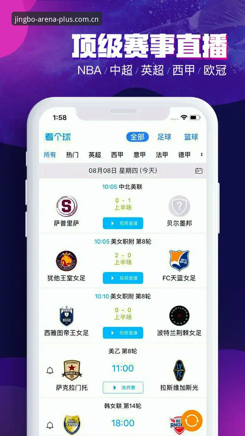 竞博平台下载 竞博体育平台最新动态:v2.8.3版本下载体验分享,老用户亲测实用指南
